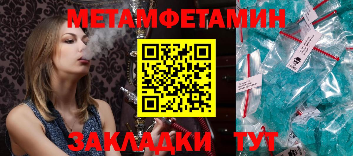 Амфетамин  АМФ  Малгобек  АМФЕТАМИН 97%  Вход с VPN 