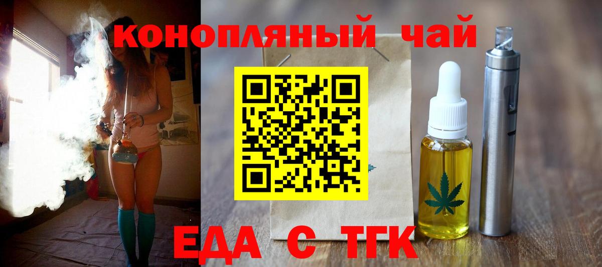Гашиш  Марихуана  Малгобек  Меф   COCAIN  ГАШИШ  Вход с VPN  NBOMe 