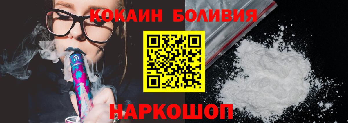 Кокаин Колумбийский Малгобек