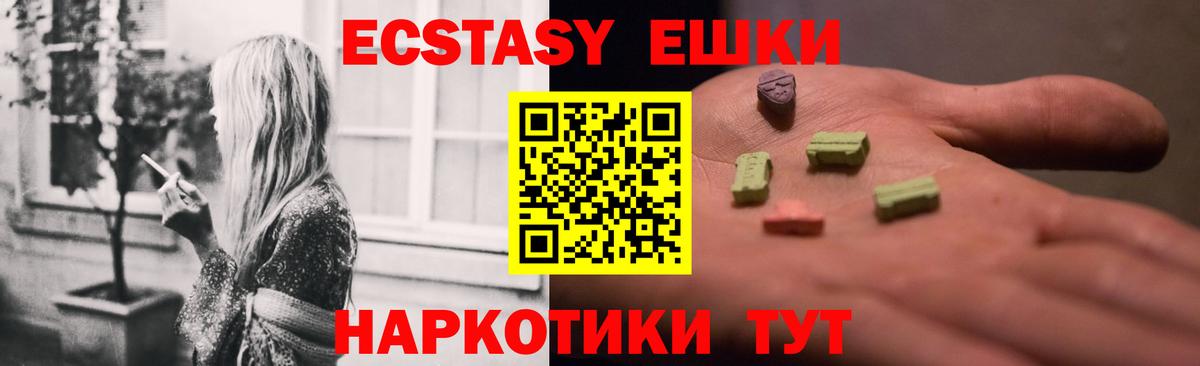 Ecstasy бентли Малгобек