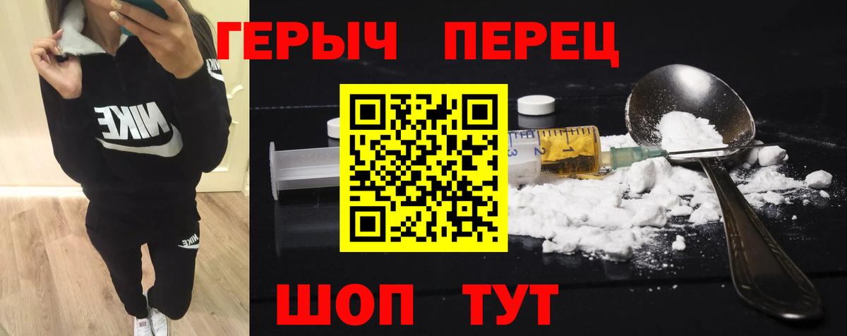 Героин афганец Малгобек