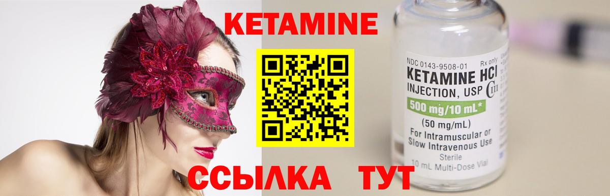 Малгобек  ОМГ ОМГ ONION  Вход с VPN  КЕТАМИН VHQ  Кетамин VHQ 