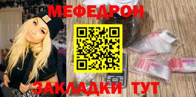 МДМА Жуковский
