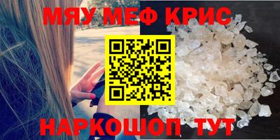 стафф Заводоуковск