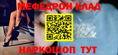 МДМА Жуковский