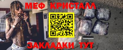 МДМА Жуковский