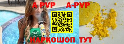 мефедрон Заволжье