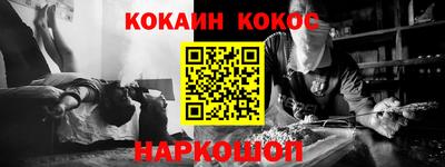 стафф Заводоуковск