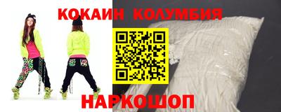 мефедрон Заволжье