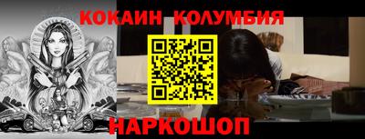МДМА Жуковский