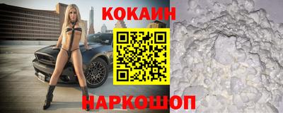 стафф Заводоуковск