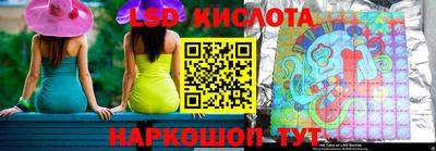 стафф Заводоуковск