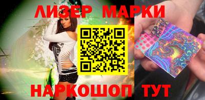 мефедрон Заволжье