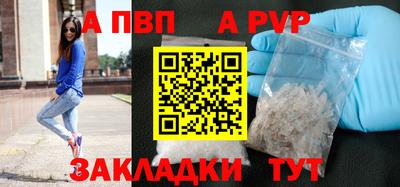 МДМА Жуковский