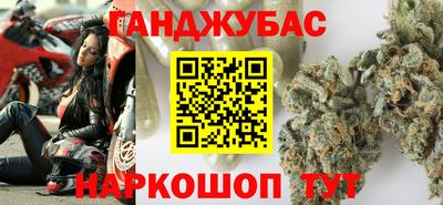 стафф Заводоуковск