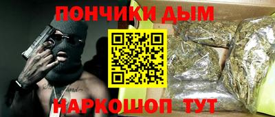МДМА Жуковский