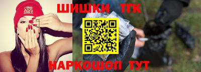 мефедрон Заволжье