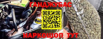 мефедрон Заволжье