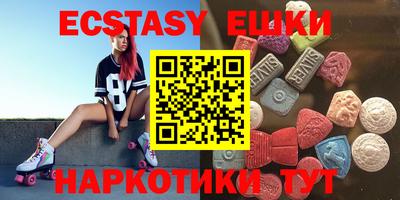 МДМА Жуковский