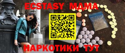 стафф Заводоуковск