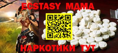 мефедрон Заволжье