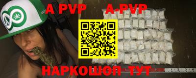 стафф Заводоуковск