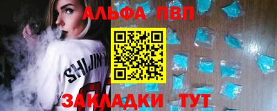 стафф Заводоуковск