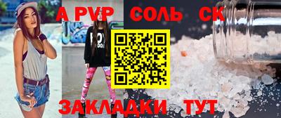 МДМА Жуковский