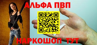 мефедрон Заволжье