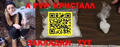 мефедрон Заволжье