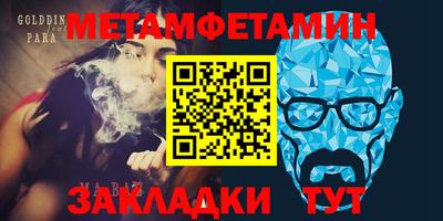стафф Заводоуковск