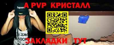 мефедрон Заволжье