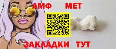 МДМА Жуковский