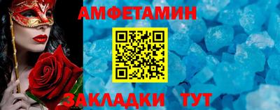 стафф Заводоуковск