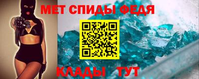 стафф Заводоуковск