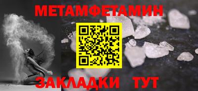 МДМА Жуковский