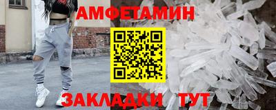 стафф Заводоуковск