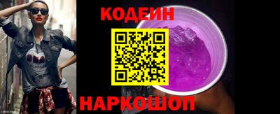 стафф Заводоуковск