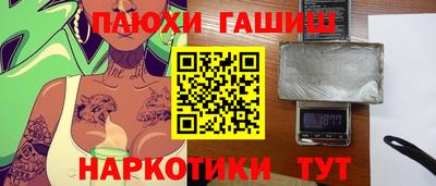 стафф Заводоуковск