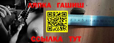 мефедрон Заволжье