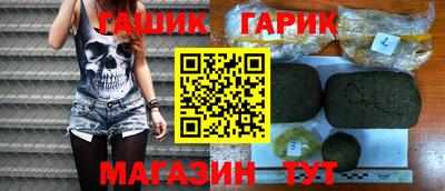 стафф Заводоуковск