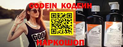 мефедрон Заволжье