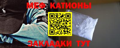 мефедрон Заволжье