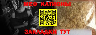 МДМА Жуковский