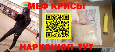 мескалин Тулун