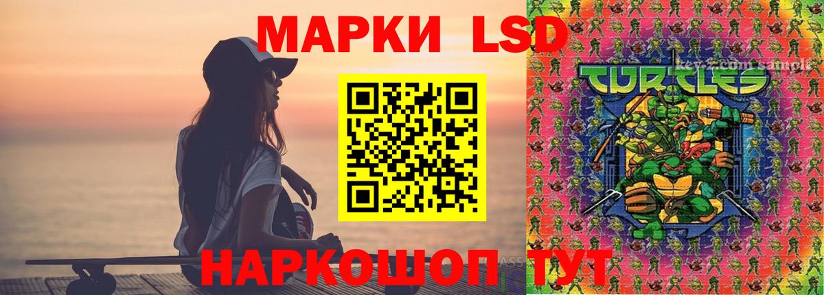 Малгобек  LSD-25 экстази ecstasy  ЛСД экстази кислота  Вход с VPN 