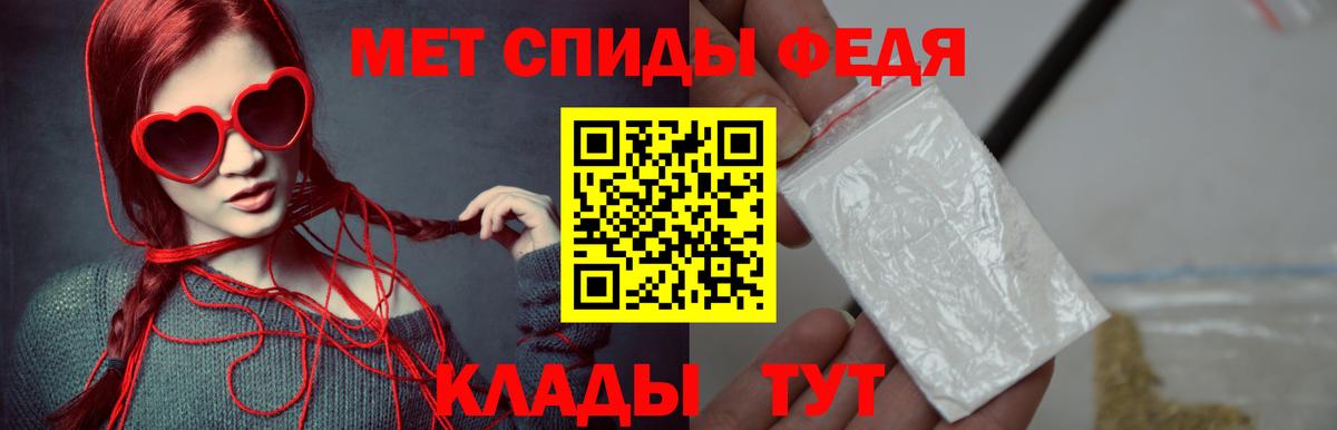Метамфетамин мет Малгобек