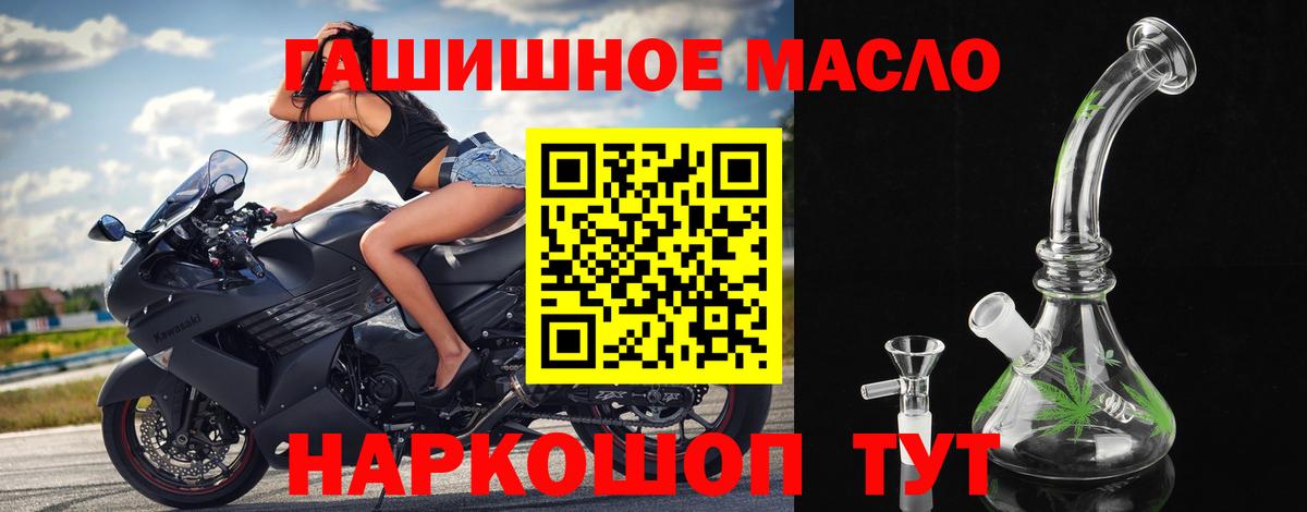 ТГК вейп Малгобек