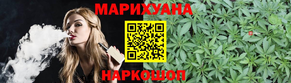 Марихуана тримм  МАРИХУАНА VHQ  Марихуана тримм  Малгобек  Вход с VPN  Каннабис семена 