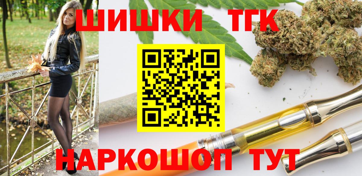 Шишки марихуана семена Малгобек